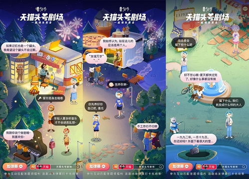 脉动广告联盟，连接品牌与用户的创新桥梁