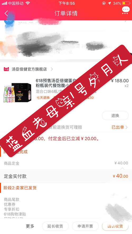 那个站长推荐给我一个好的广告联盟