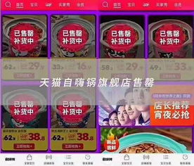 唯尚广告联盟，重塑数字营销新生态的先锋力量