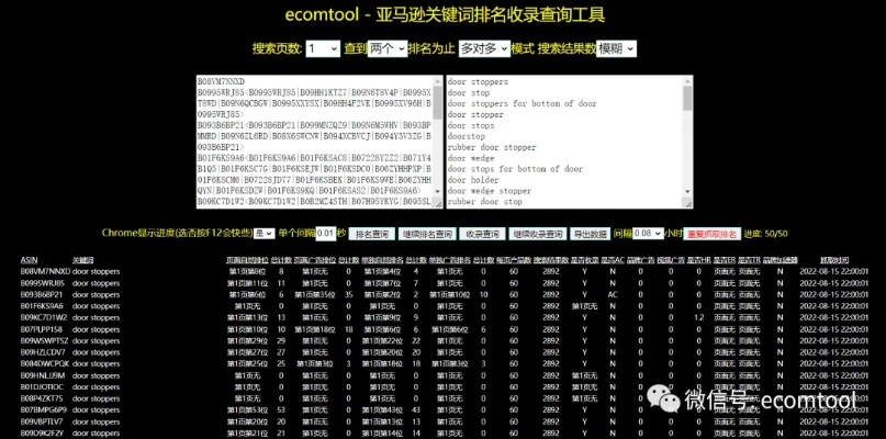 新站急求，加入百度联盟后广告代码对网站收录与排名的影响解析