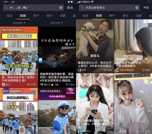 交友CPA联盟，探索社交与金融的跨界融合