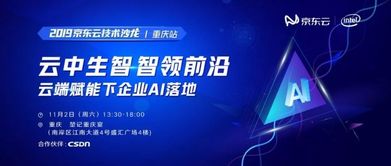 中易广告联盟系统，打造高效广告分发网络，引领数字营销新纪元