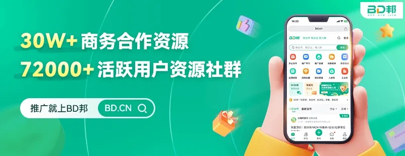 派派窝广告联盟是否支持CPS推广？深度解析与实战策略