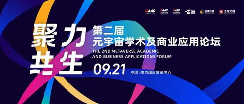 114广告，打造高效营销，引领企业新风尚