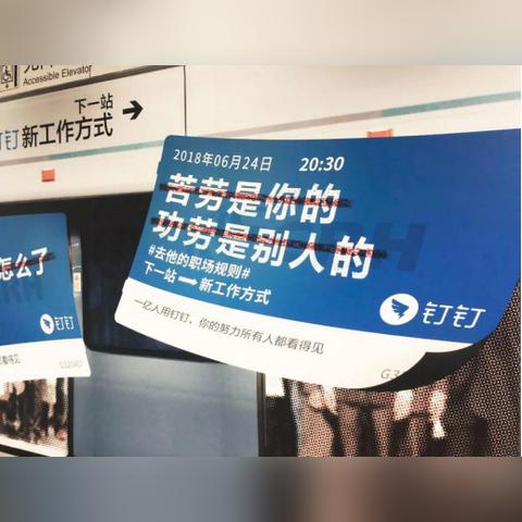 阿里妈妈广告联盟，重塑数字营销生态，引领智能投放新纪元