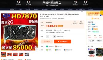 请问亿网广告联盟怎么样？是不是像别人说的那么好？