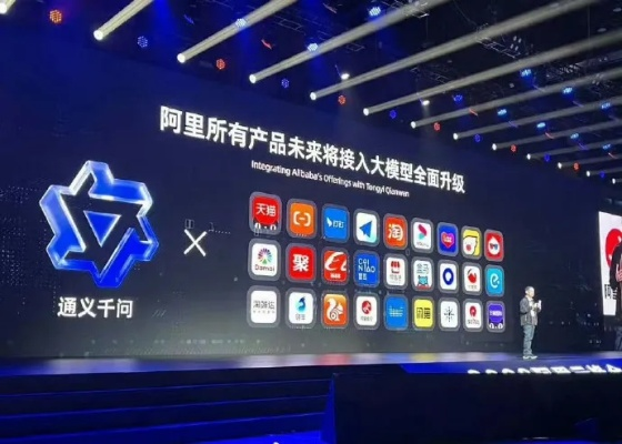 阿里联盟，重塑电商生态，引领数字商业新未来