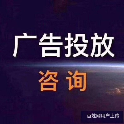 广告联盟中哪家付款最及时又诚信？