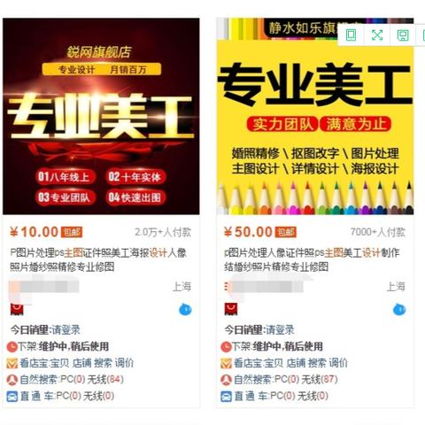 淘宝联盟，如何将他人推广链接转换为个人链接并获取收益