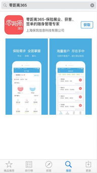 CPA交友广告联盟，重塑社交新生态，开启精准营销时代