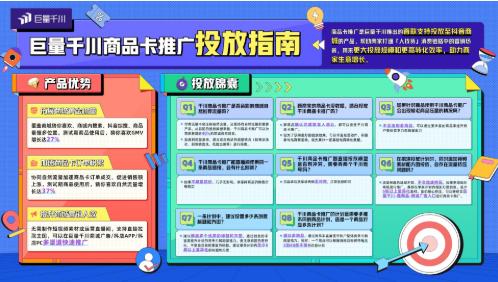 木子流量联盟，打造高效流量变现的秘诀