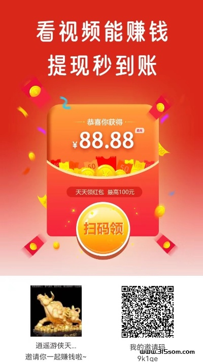 114广告联盟怎么赚钱