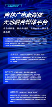 亿企传媒，重塑企业传播新生态，引领数字营销新时代