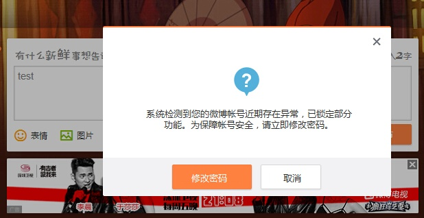淘宝联盟APP总提示未安装微博，解锁问题，畅享购物新体验