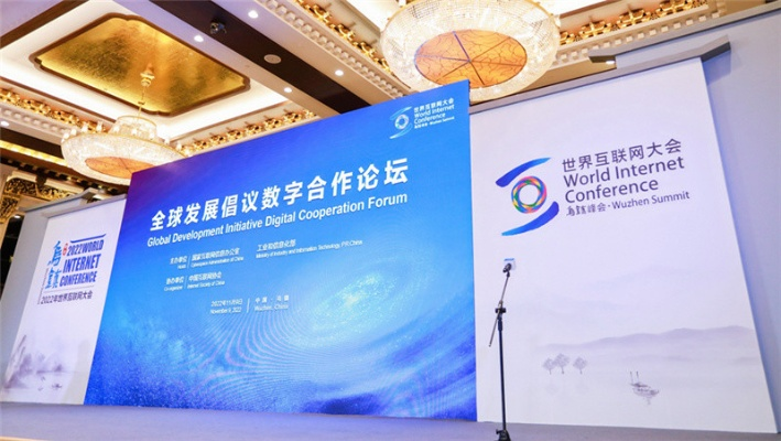 六月联盟论坛，重塑全球合作新篇章