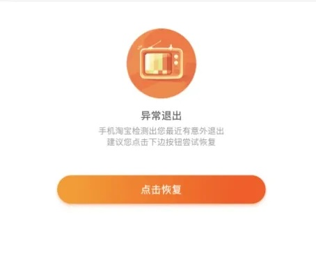 淘宝联盟领优惠券总是系统繁忙，原因分析与解决策略