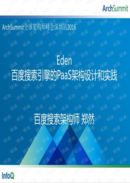 探索高效CPM日付广告联盟，速度与收益并重的选择指南