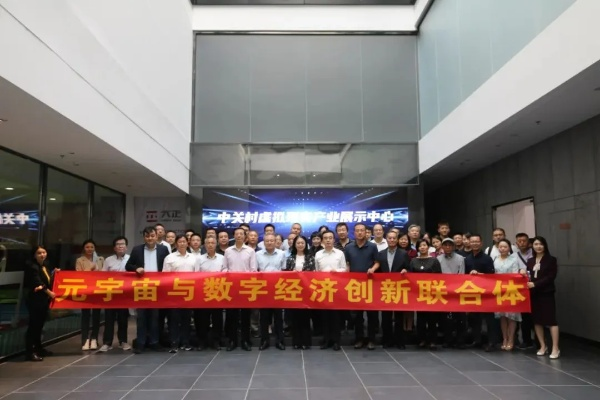 无忧联盟，共创未来，共享繁荣的数字经济新生态