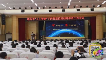 联盟学院，重塑教育版图，共创未来智慧生态