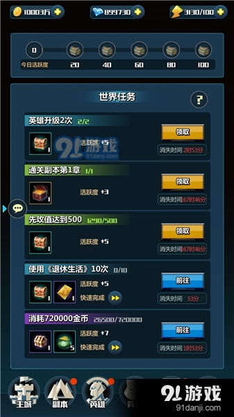 广告联盟源码，打造高效广告分发平台的秘密武器