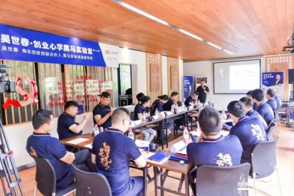 黑马联盟，重塑互联网创业生态的隐形力量
