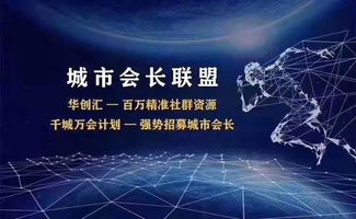 广告联盟大全，揭秘互联网营销中的共赢生态