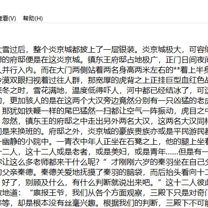 小说网能加入百度广告联盟吗？