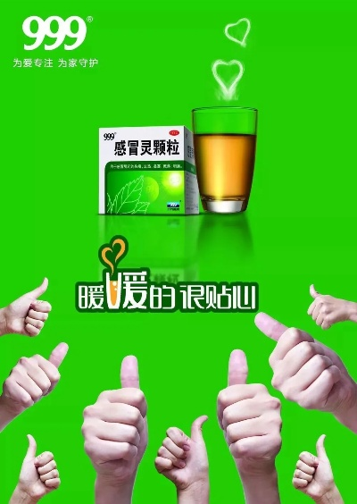 999广告联盟，打造高效广告推广的秘诀