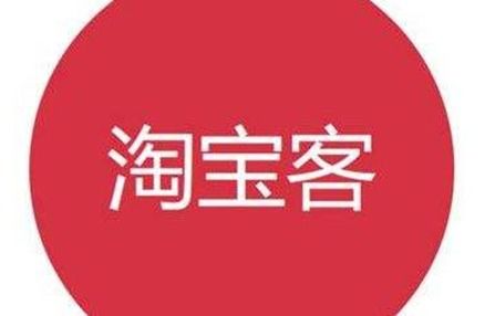 在淘宝联盟里能否注册两个淘宝联盟账号？