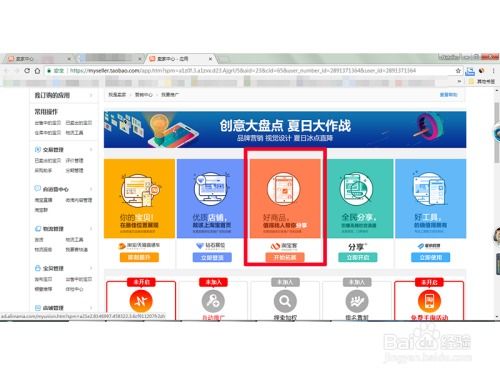淘宝店商家，佣金越高越好？如何优化淘宝联盟推广策略
