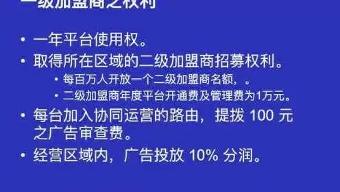 网吧广告联盟，打造线上线下融合的新型营销模式