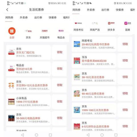 淘宝联盟佣金计算规则详解