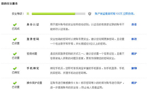 手机淘宝联盟怎么提现，详细步骤与注意事项