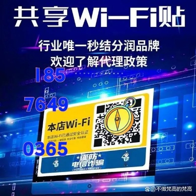 网吧广告联盟，打造精准营销，引领数字娱乐新风尚