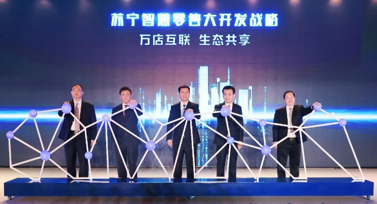 苏宁广告联盟，重塑数字营销生态，引领智慧零售新纪元