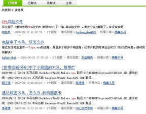 广告联盟哪个站点比较好？深度剖析与推荐