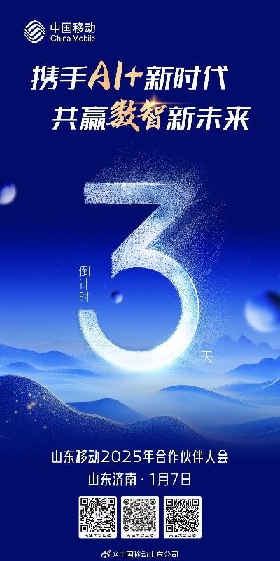 114联盟，携手并进，共创数字时代新篇章