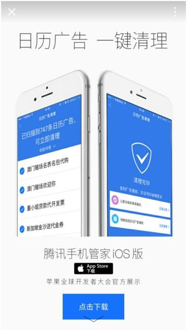 哪个手机广告联盟信誉最好最安全