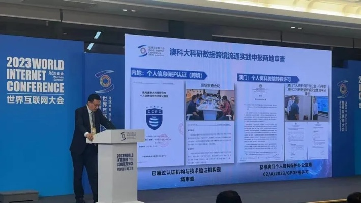 互易中国，重塑商业生态，引领未来贸易新风尚