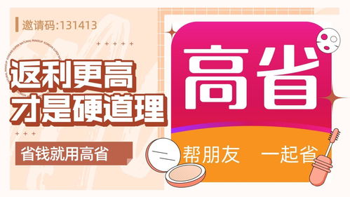 淘宝联盟是真的吗？需要什么条件？