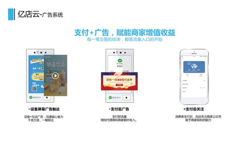 日付联盟，重塑支付生态，引领数字化生活新风尚