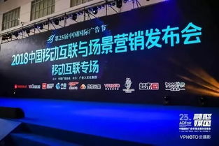 易特广告联盟，打造高效广告投放，引领数字营销新风尚