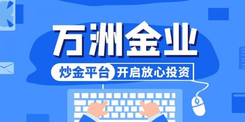 揭秘赚钱广告背后的真相，如何避免陷阱，实现真正盈利