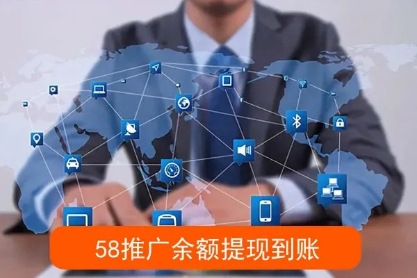 九天广告联盟能提现的吗？深度解析与体验分享