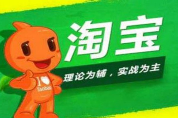 为什么我的淘宝联盟里没淘宝商城推广？
