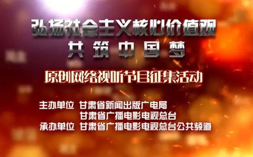 草根联盟，汇聚微小力量，共筑社会大梦想