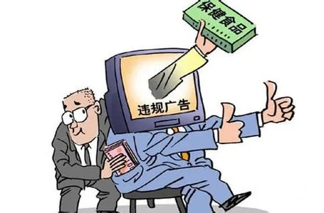 网络广告面临着哪些法律问题及如何解决
