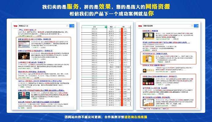 在百度联盟的站主可以去别的网站做广告吗？
