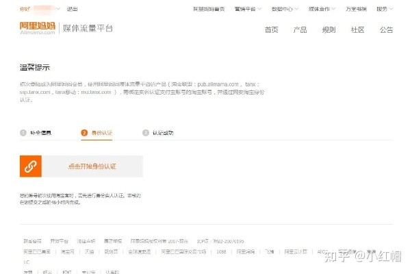 为什么我在淘宝联盟分享的链接别人下单之后我这边没有收到佣金