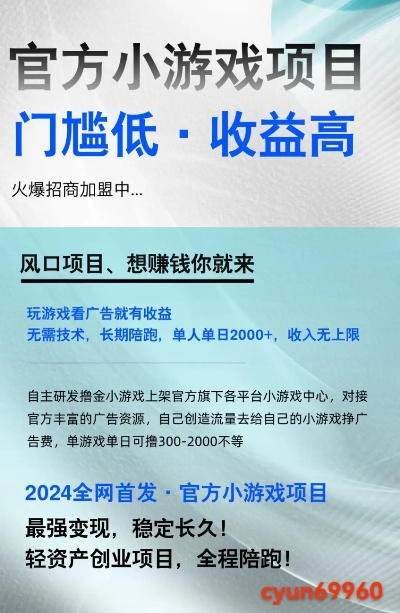 揭秘网赚广告联盟，如何在数字时代轻松赚取额外收入